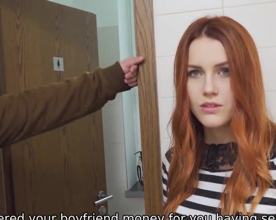 Секс с незнакомцем за деньги